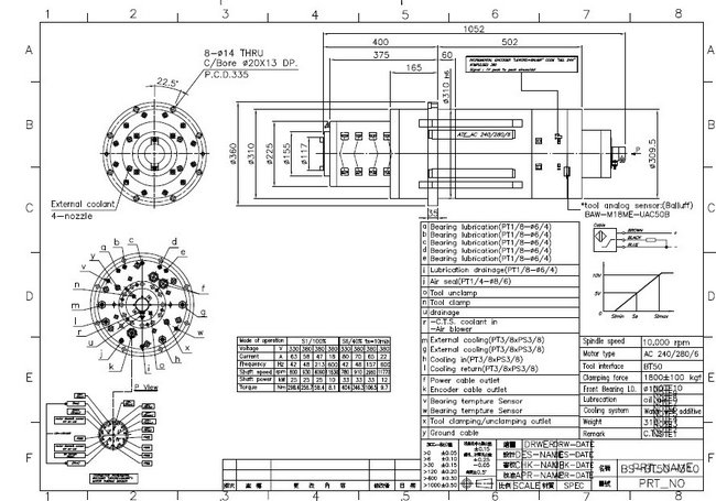 大型电主轴BT50-310图纸